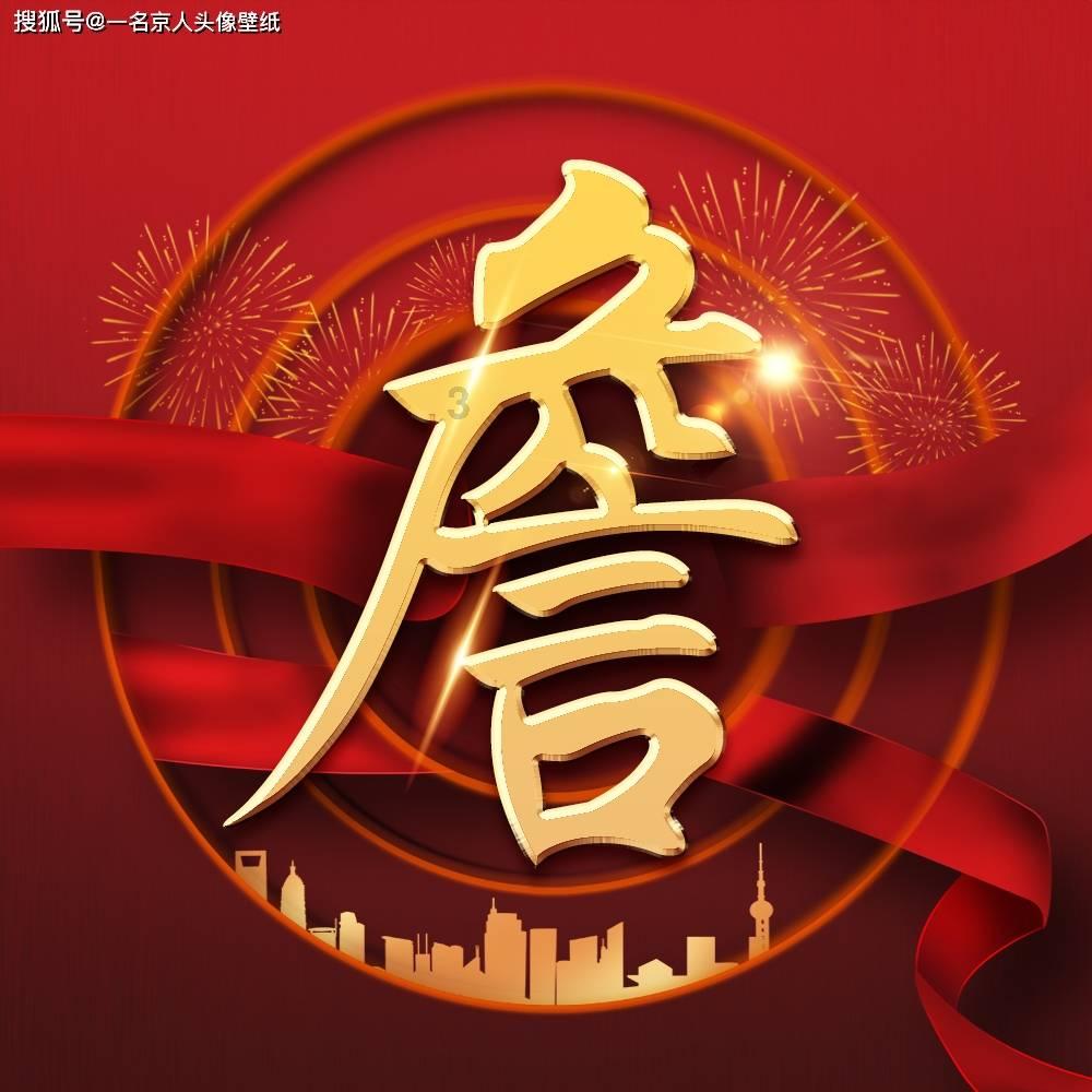 过春节时有哪些对联?-机智问答,智能解答你的疑问